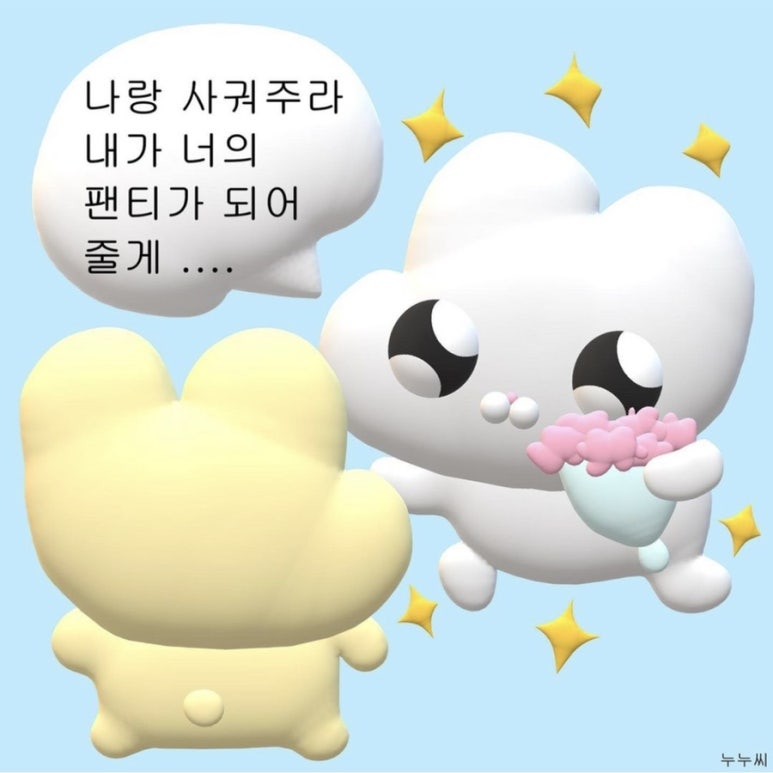 여기짬뽕 이미지