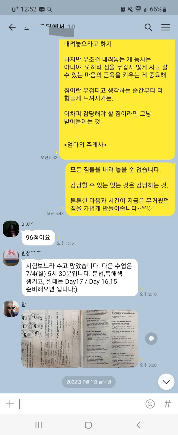 태장중학교 이미지