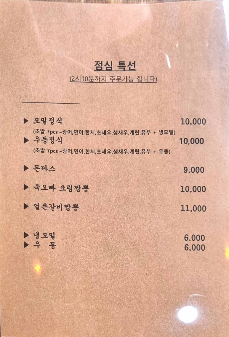스시담 이미지