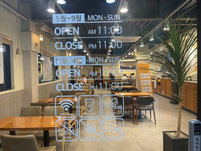 설빙 묵동점 이미지