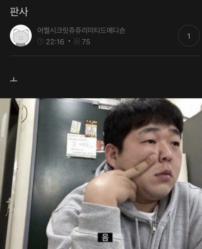 우영푸드 이미지