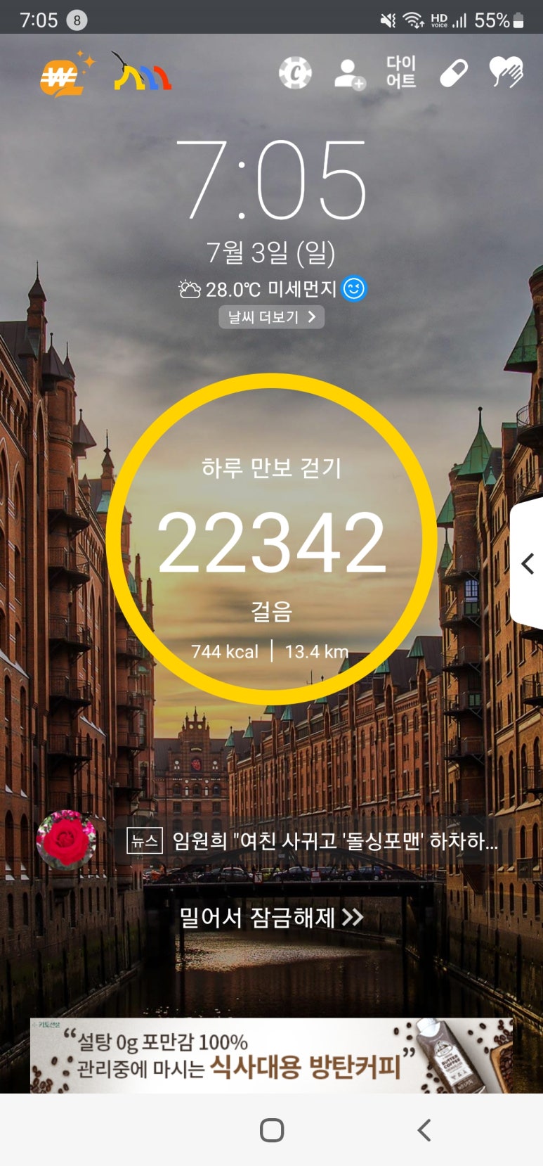 종점상회 이미지