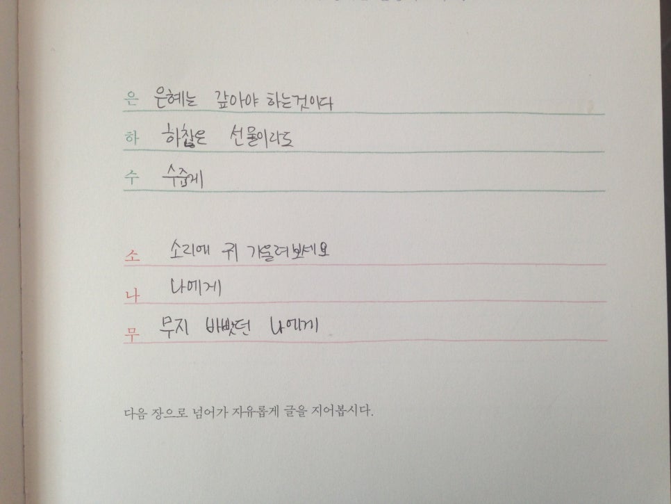 마인도어사회적협동조합 이미지
