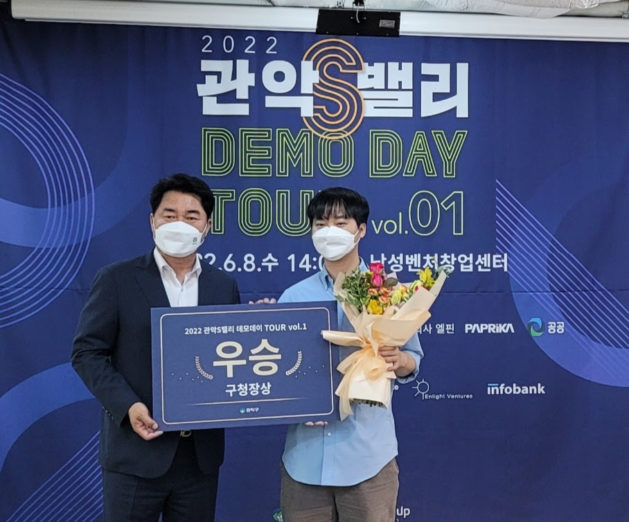 주식회사 밸리 이미지