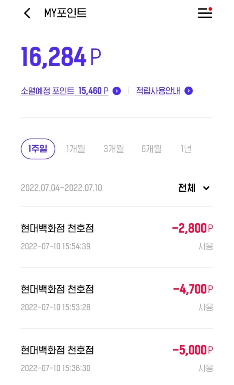 공차 현대천호점 이미지