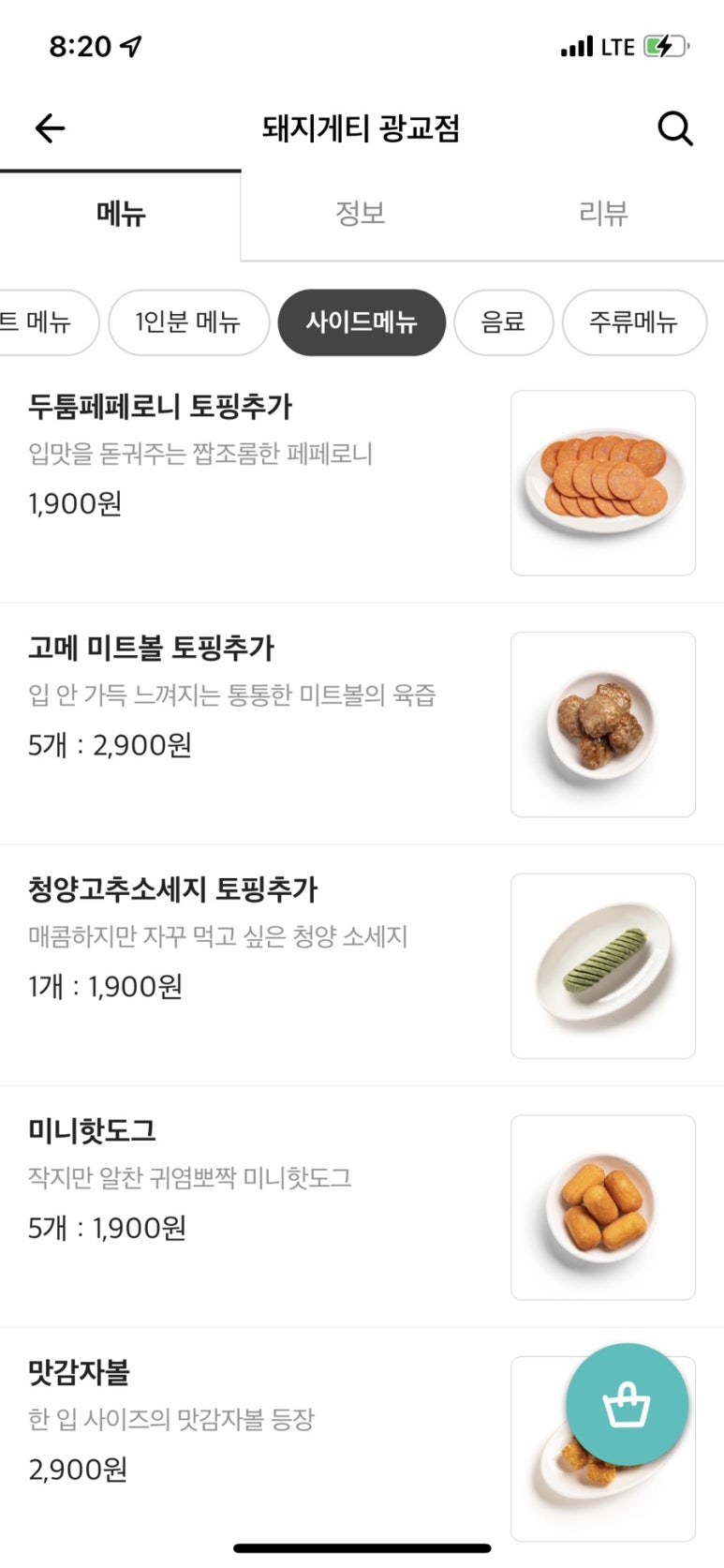 돼지게티 이미지