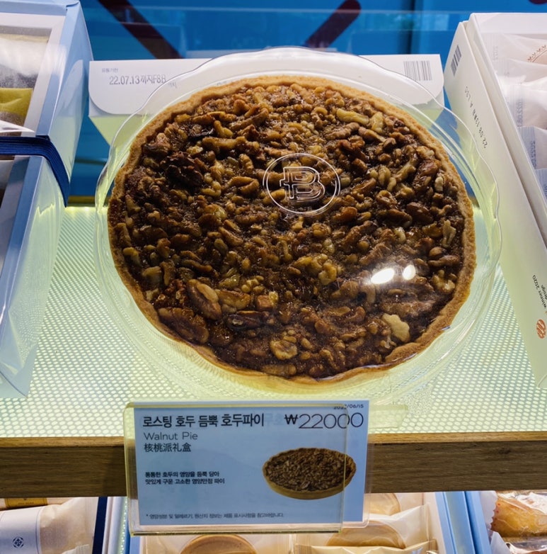 파리바게뜨(사동점) 이미지