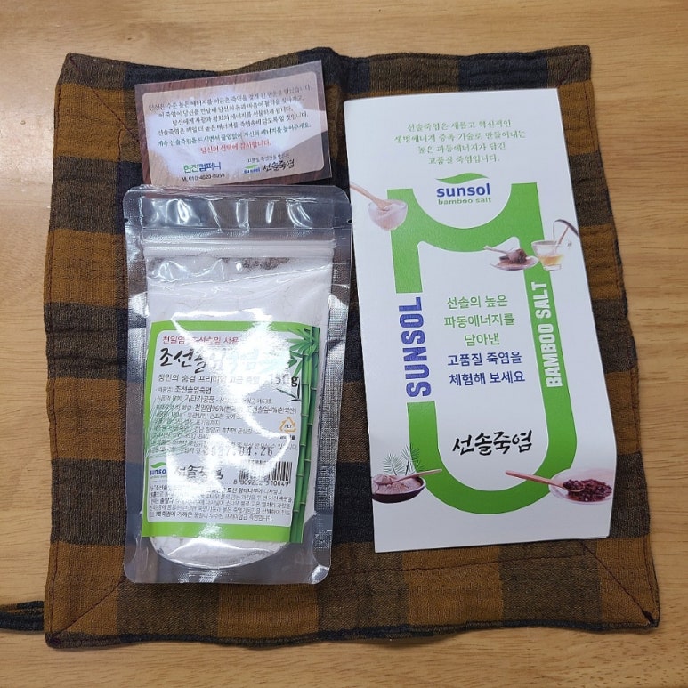 현진컴퍼니 이미지