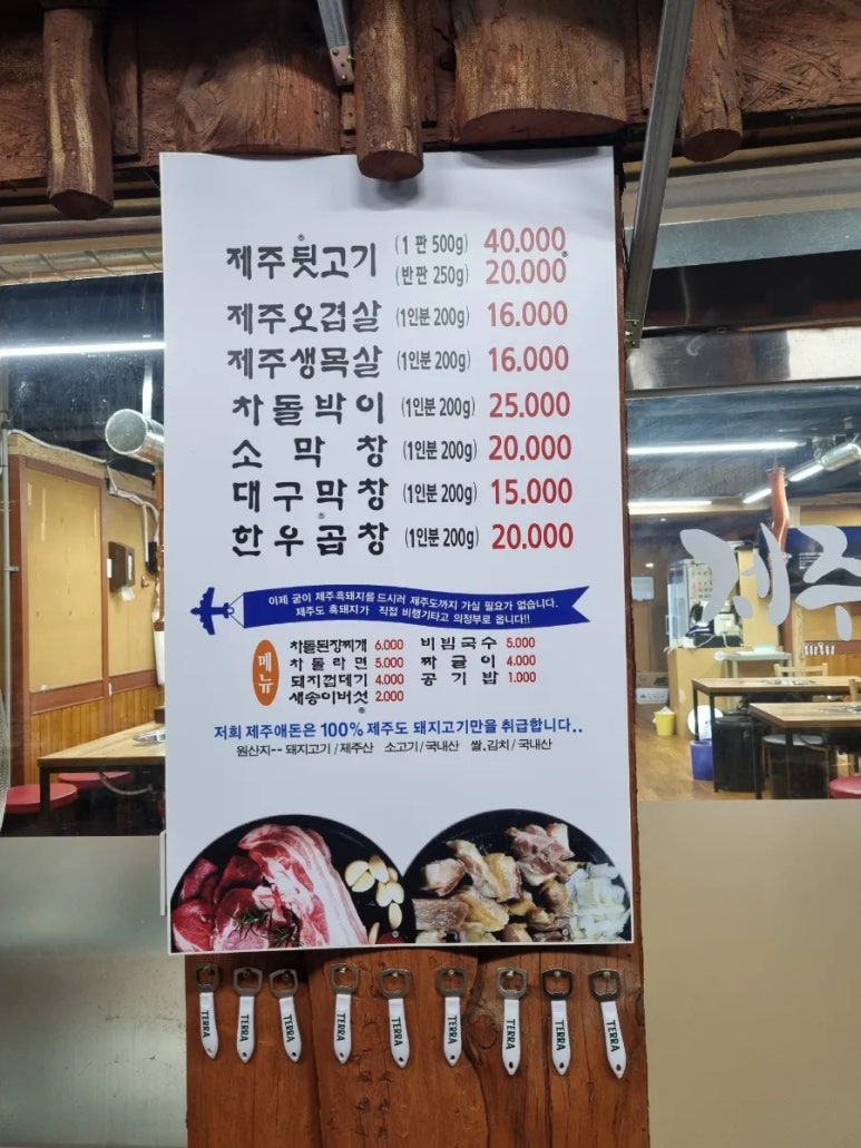 한우애돈 이미지