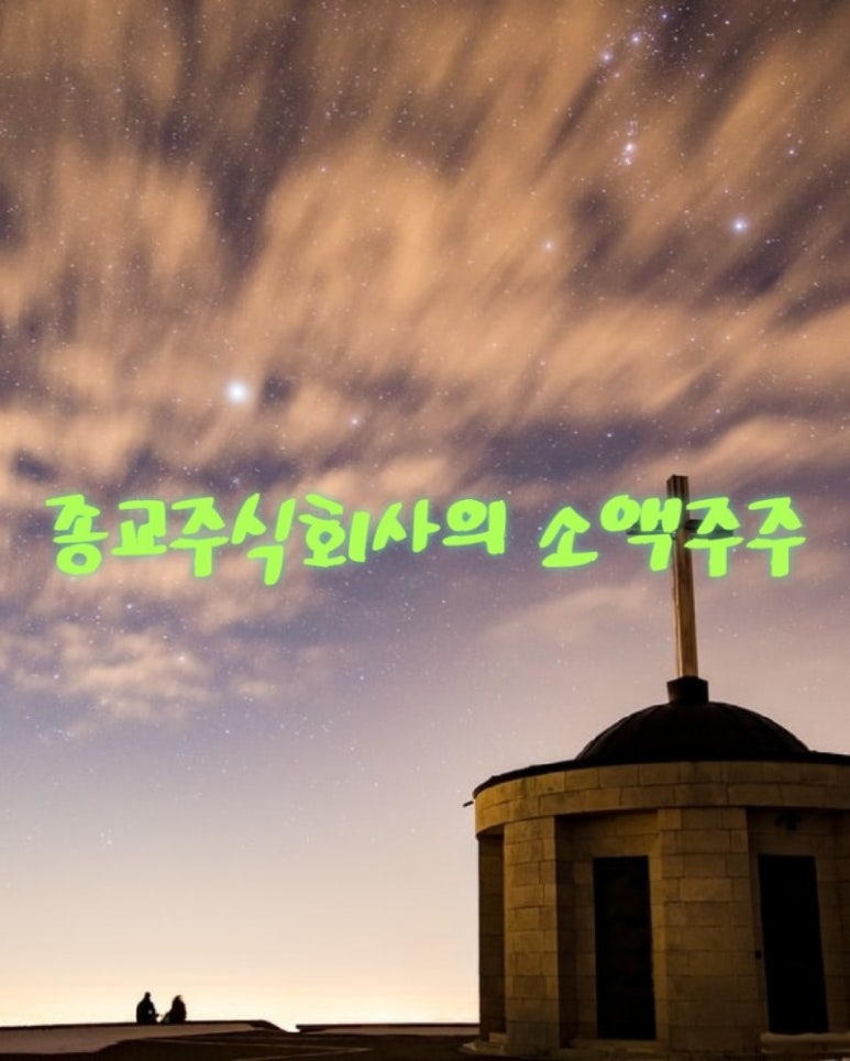 주식회사 그사람들 이미지