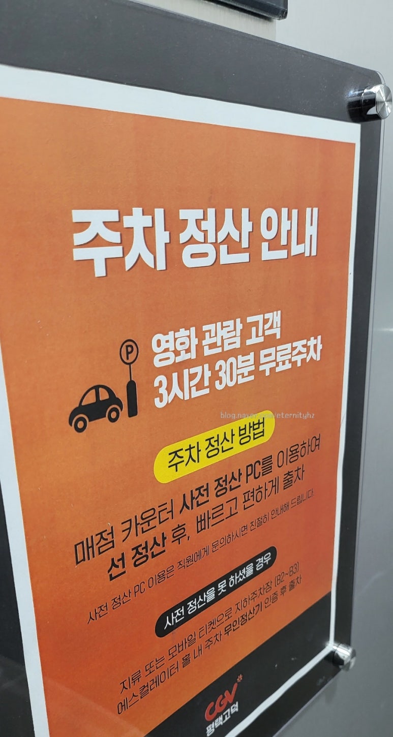 베스트원피피오 이미지
