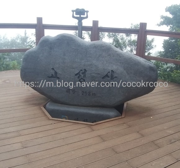 고성산 정상 전망대 이미지