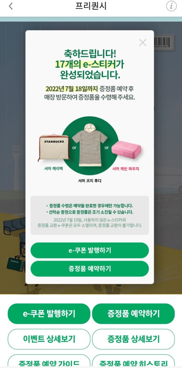 장산시네마 이미지