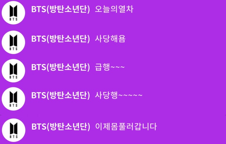 천외천 이미지