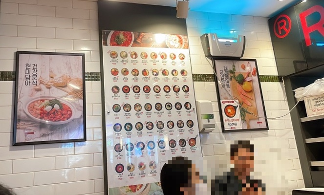 로봇김밥신분당선 이미지