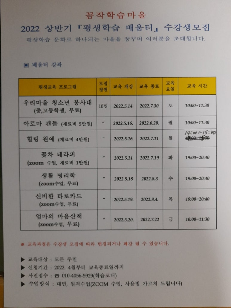 에이엠코칭연구소 이미지