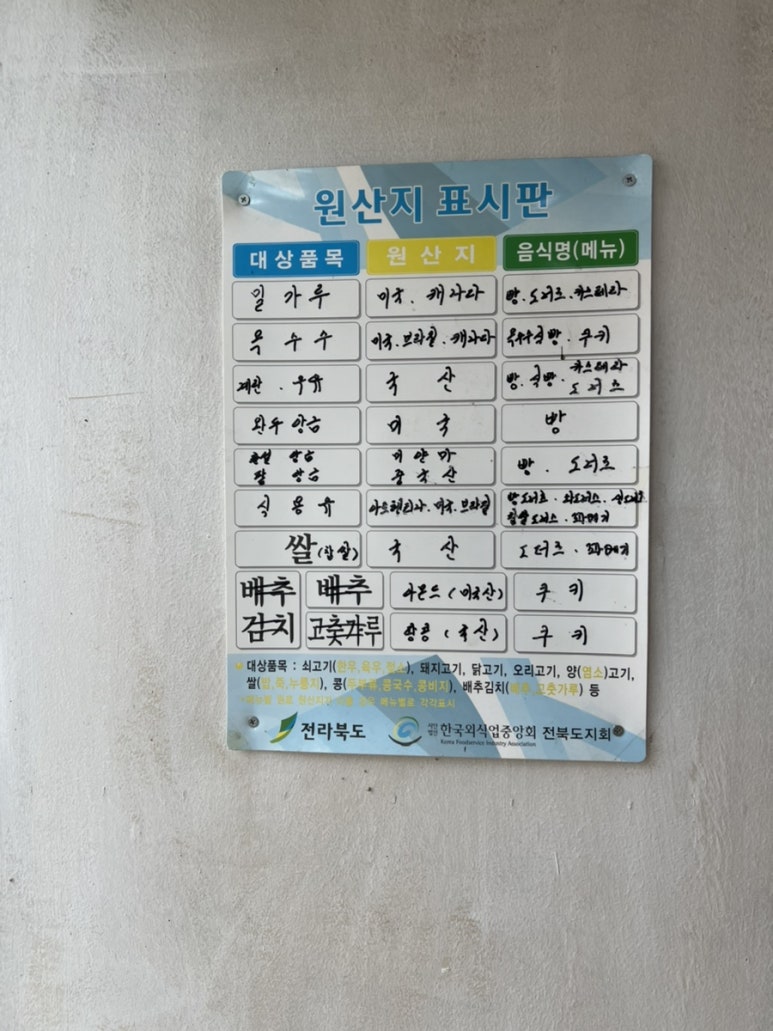 파랑새제과 이미지