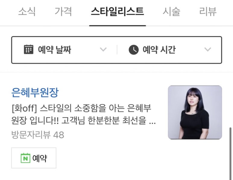 이훈ALL30000 이미지