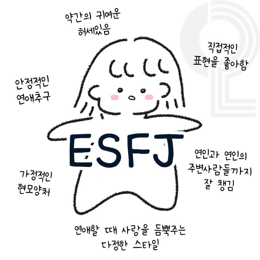 오화유 이미지