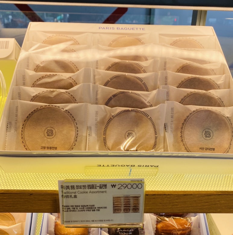 파리바게뜨(사동점) 이미지