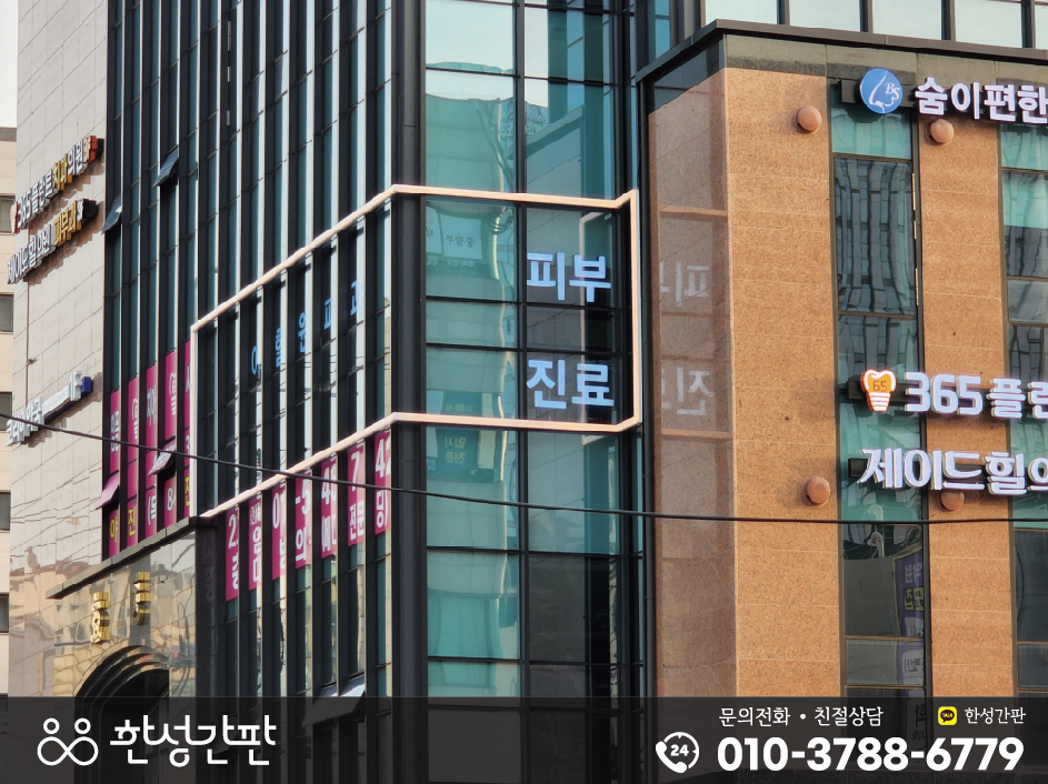 제이드힐의원 이미지
