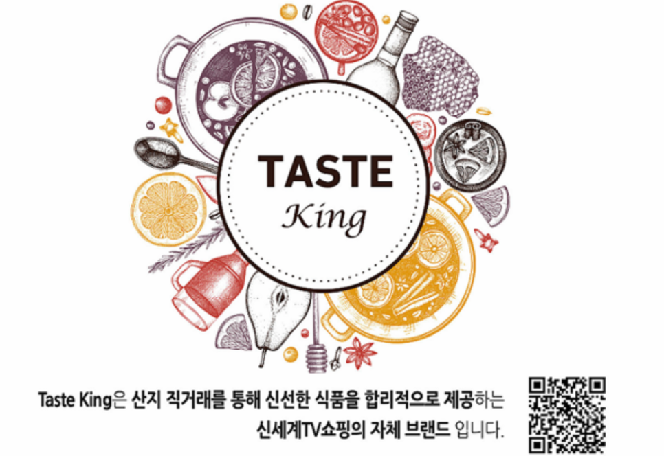 에브리킹 이미지