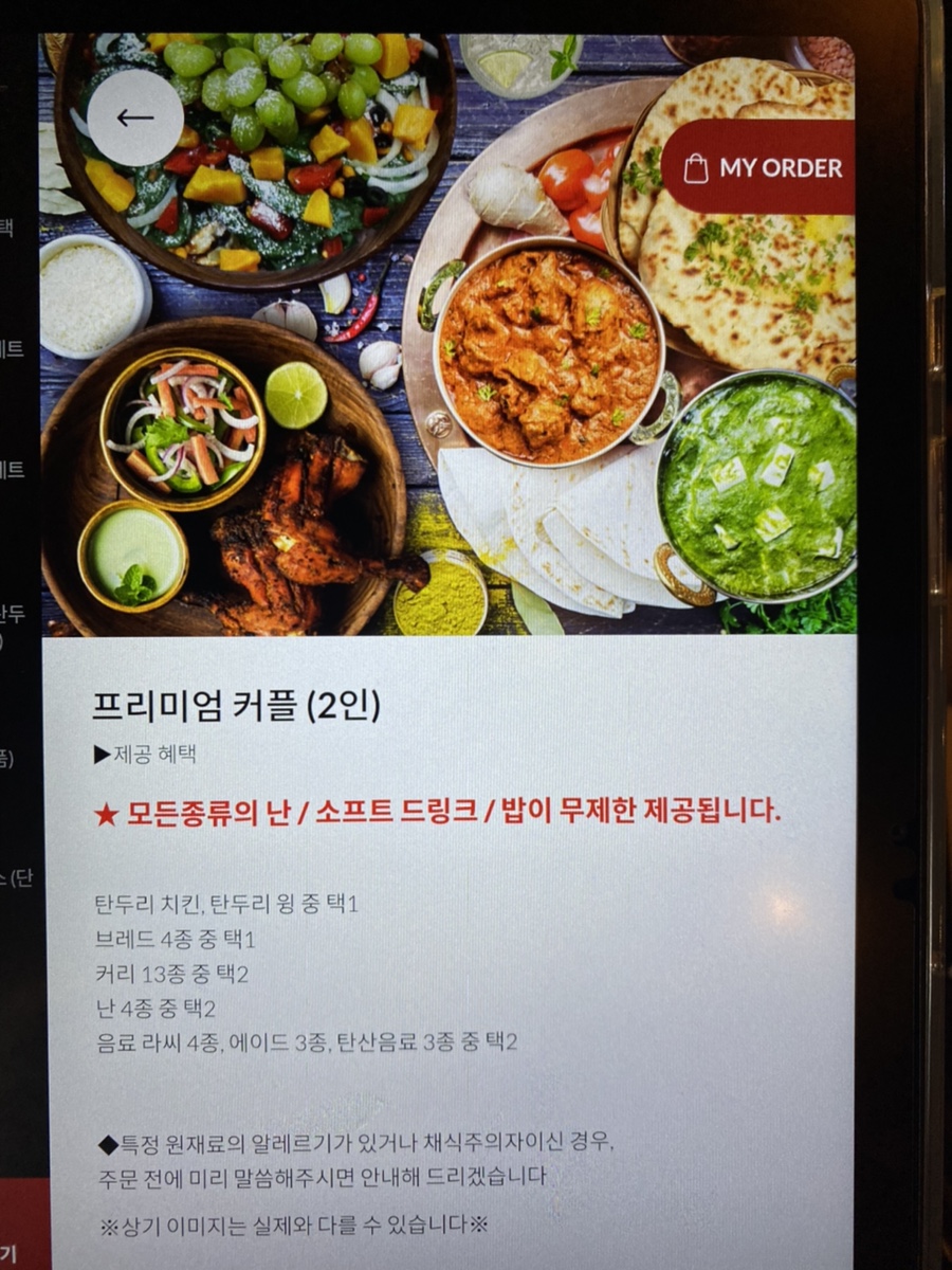조쉬망고 이미지