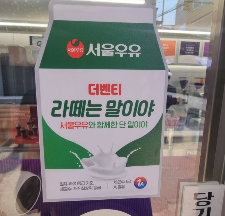 더벤티부천고강 이미지