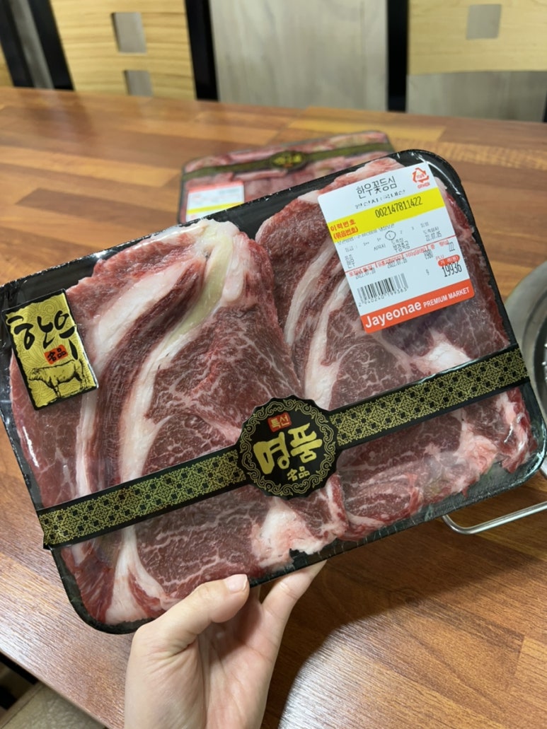 다이소염포점 이미지
