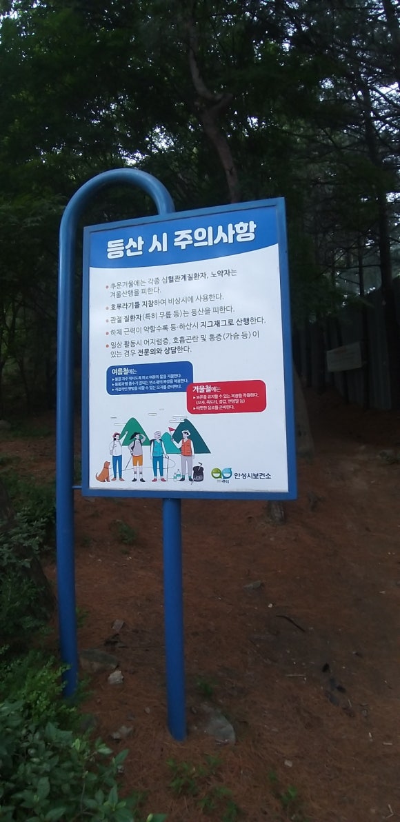 고성산 정상 전망대 이미지