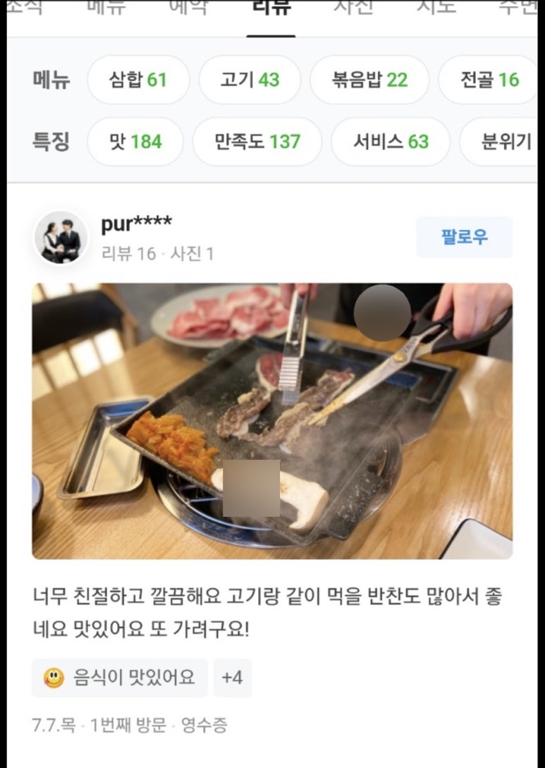 미도애드 이미지