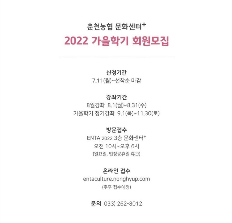 춘천농협농수산물종합유통센터 이미지