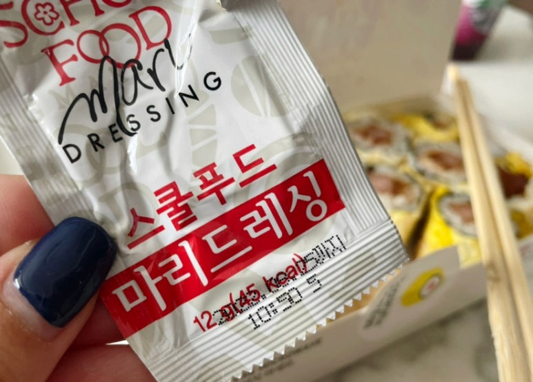 세종스쿨푸드 이미지