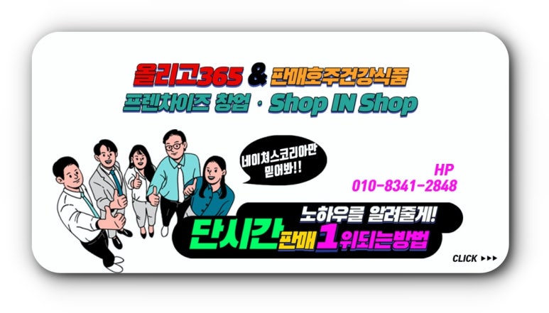 주식회사 네이쳐스 이미지