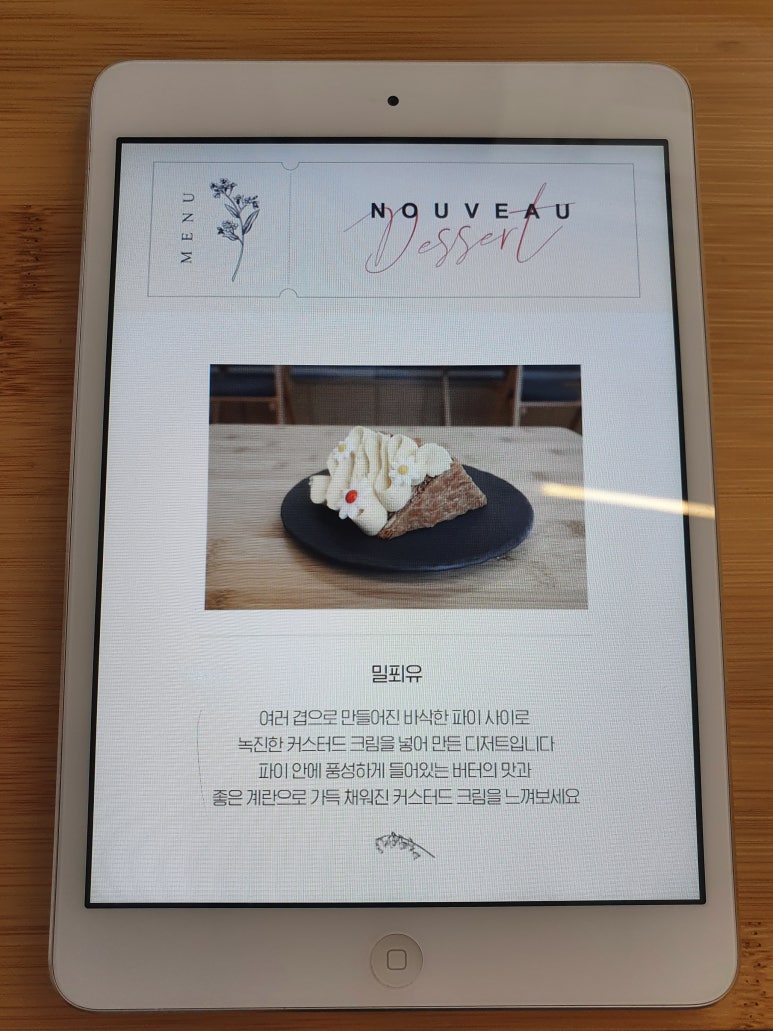 카페누보 이미지