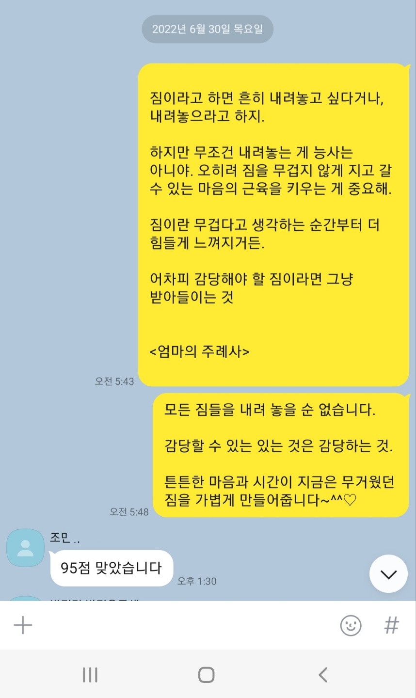 태장중학교 이미지