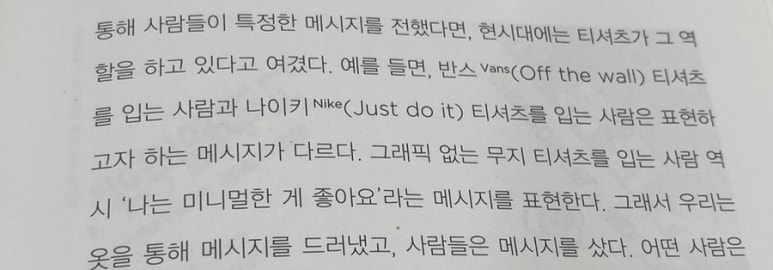 푸드쟁이들 이미지