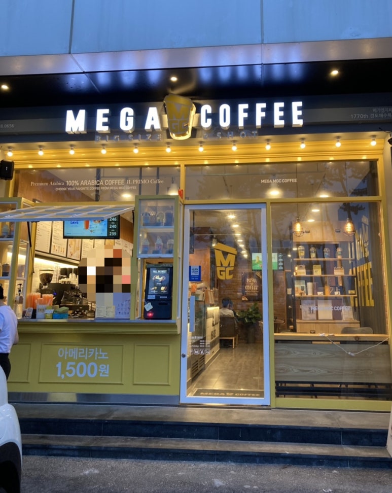 만나식육식당 이미지