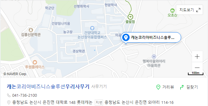 정직한사무기 이미지