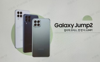 휴대폰제일싼집 이미지