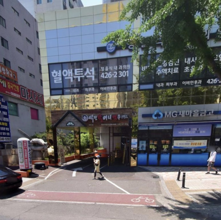 군자대한곱창간석 이미지