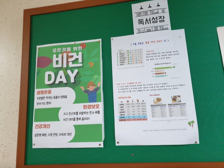 광문환경 이미지