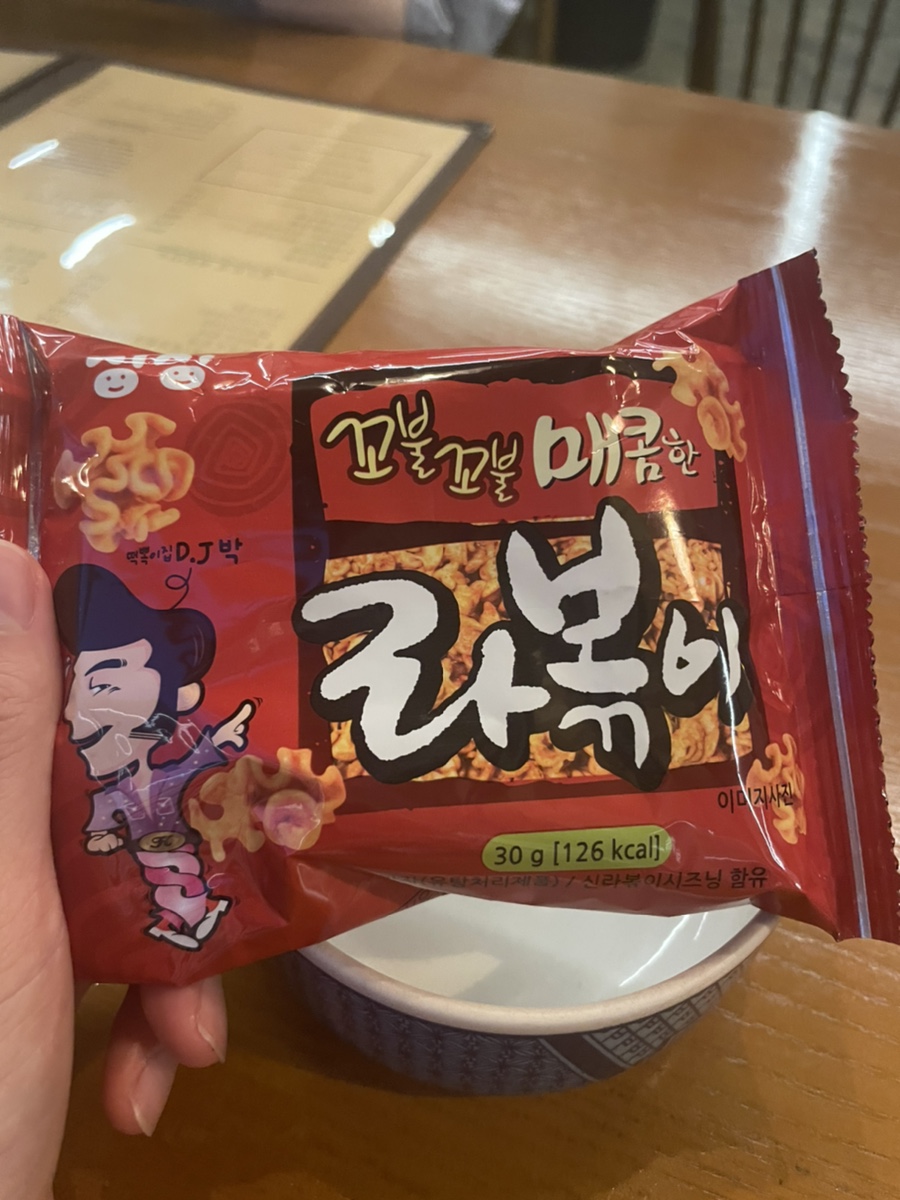 구땡식당 이미지