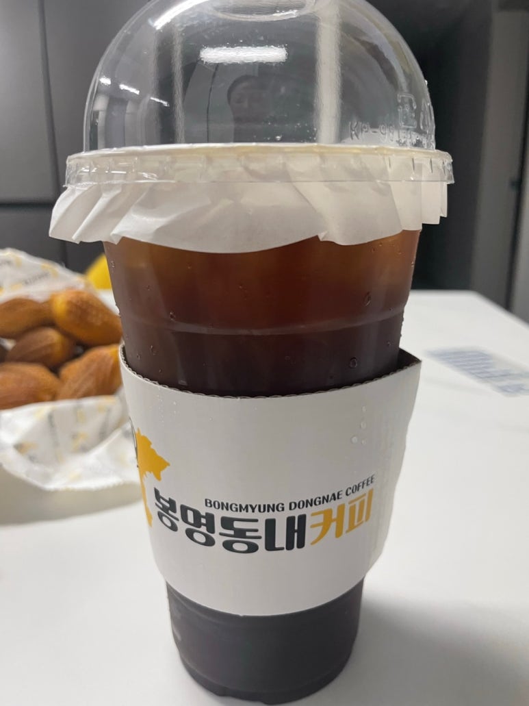 봉명동내커피(옥정동) 이미지