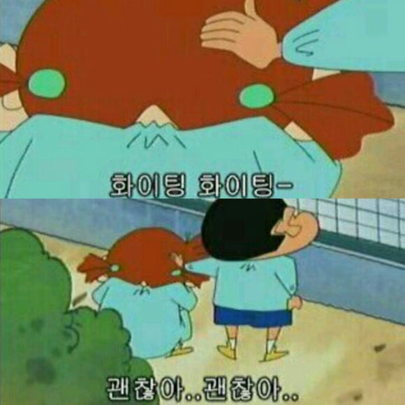 짱구통신 이미지