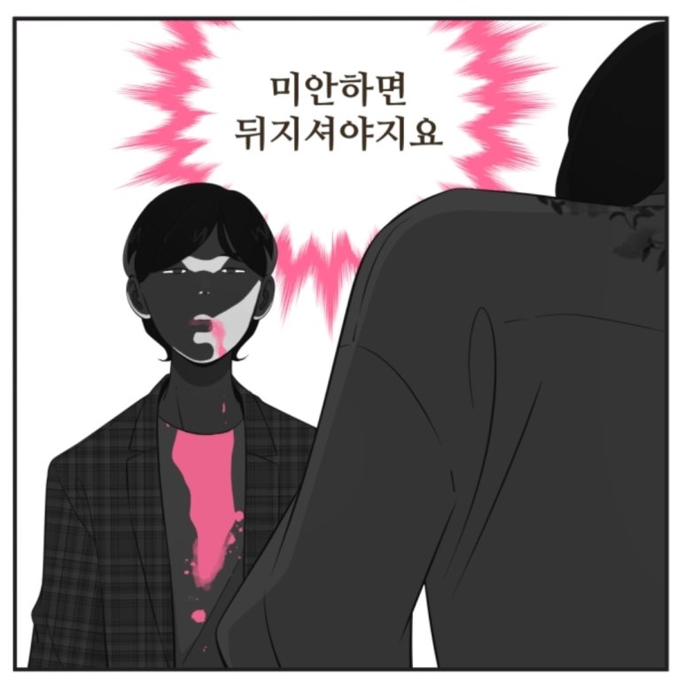 이너피스 이미지