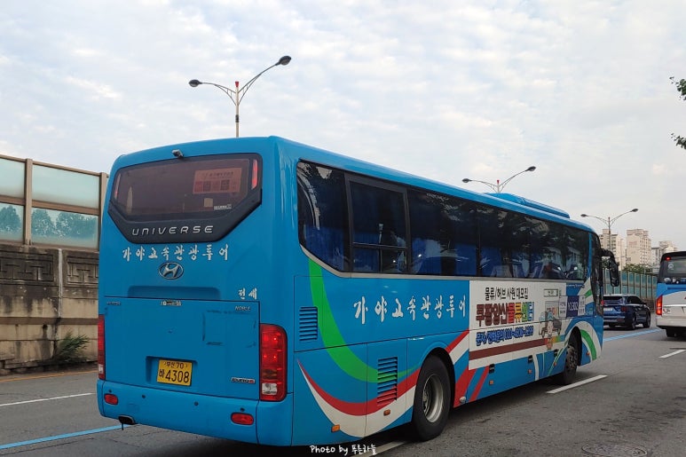 왕산주유소 이미지