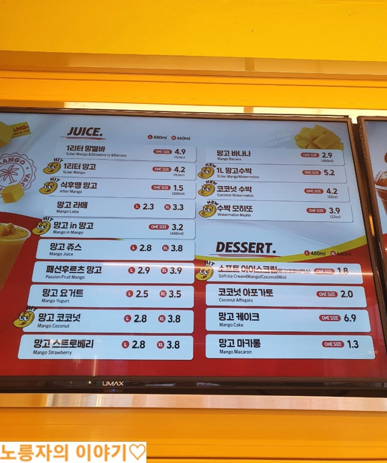 고망고 부평로데오점 이미지
