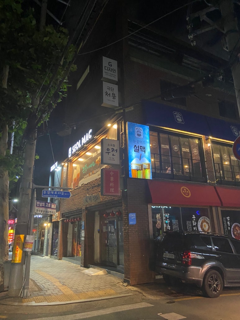 설맥대명점 이미지