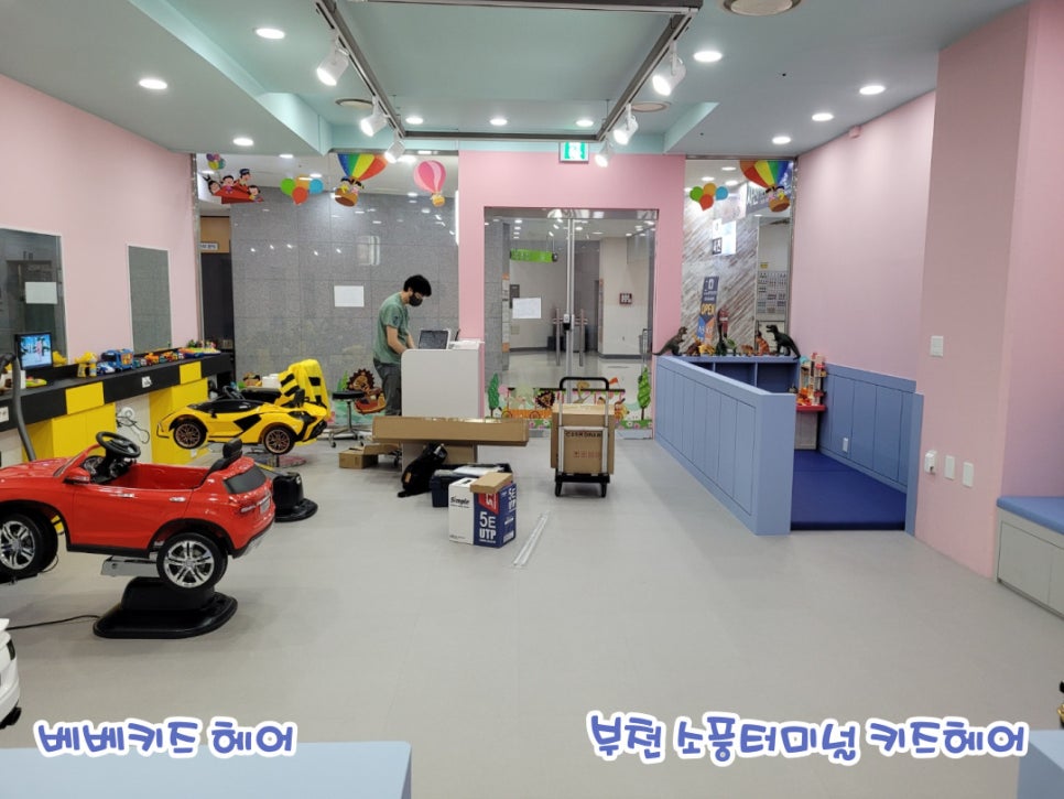 소풍헤어 이미지